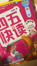【官方正版】四五快讀全套8冊學(xué)前識字閱讀拼音拼讀訓練45幼兒早教兒童書(shū)籍識字神器認字卡片幼兒園教材幼小銜接自營(yíng)書(shū) 曬單實(shí)拍圖