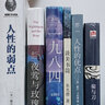 談美書(shū)簡(jiǎn) 朱光潛作品 完整全譯無(wú)刪減版 世界經(jīng)典名著(zhù)名譯 高中推薦課外閱讀書(shū)籍 曬單實(shí)拍圖