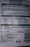形象美（images） 蘆薈補水保濕面膜 保濕補水滋養嫩膚曬后修護面膜貼女男 曬單實(shí)拍圖