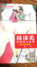林漢達(dá)歷史名人故事：春秋戰(zhàn)國(guó)卷 1 曬單實(shí)拍圖