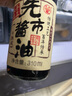 先市醬油 三年熟老抽薄鹽0添加寶寶豉油刺身涼拌白灼汁味極鮮調味料 310ml單瓶 曬單實(shí)拍圖