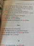 漢法餐飲美食詞典/中華譯學館·漢外翻譯工具書系列 曬單實拍圖