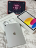 Apple/蘋(píng)果 iPad11英寸 A16芯片2025年款 平板電腦 (256GB WLAN版/學(xué)習辦公娛樂(lè ))銀色 曬單實(shí)拍圖