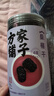 方家鋪子四星桑葚干500g/瓶 桑椹干精選1.4-1.6cm黑桑葚果干泡水枸杞泡酒 曬單實(shí)拍圖