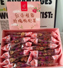 憶江南花茶紅棗桂圓玫瑰花茶320g20包補花果茶氣血養生茶中秋節禮品 曬單實(shí)拍圖