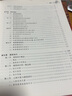 建筑設(shè)計初步 曬單實拍圖