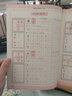 中國好字帖·硬筆楷書教程：字根 曬單實拍圖
