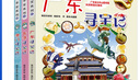 會(huì )說(shuō)話(huà)的唐詩(shī)三百首幼兒早教點(diǎn)讀發(fā)聲書(shū)正版全集兒童讀物會(huì )說(shuō)話(huà)的古詩(shī)詞300首幼兒園小學(xué)生益智啟蒙書(shū)籍有聲播放書(shū)古詩(shī)書(shū)三百首繪本 唐詩(shī)三百首（帶譯文）+識字3600字+妙趣拼音 曬單實(shí)拍圖