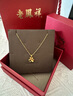 老鳳祥黃金吊墜女款足金三葉草項鏈閨蜜生日新年情人節禮物送女友老婆 約0.3g*心悅三葉草*品牌禮盒 曬單實(shí)拍圖