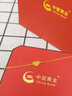中國黃金（CHINA GOLD）黃金手鏈女足金愛心小方糖手鏈七夕情人節(jié)禮物送女友老婆 愛心手鏈*金重約3.1g 多退少補 曬單實拍圖