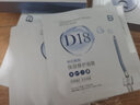 D&18 神經(jīng)煙酰胺二裂酵母角鯊烷面膜貼片滋潤保濕補水修護面膜 D18神經(jīng)酰胺4盒 曬單實(shí)拍圖