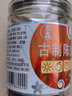 奕森 古制陳皮懷舊零食酸甜蜜餞102g瓶裝新老包裝隨機發(fā) 曬單實拍圖