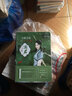 天配良緣之商君（套裝全2冊(cè)） 小說(shuō) 曬單實(shí)拍圖
