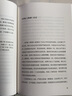 我的精神家園 王小波作品集 精裝紀念版一只特立獨行的豬沉默的大多數隨筆散文集雜文精選集 曬單實(shí)拍圖