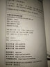 四診心法要訣精注精譯精解 中國中醫(yī)藥出版社 陳云志 主編 書籍 曬單實(shí)拍圖