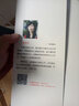 小艾上班記：真賬實操教你學(xué)會計（第3版） 曬單實拍圖