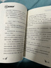 校園三劍客系列全套普及版 自選 裝在口袋里的爸爸作者楊鵬著 兒童文學(xué)冒險(xiǎn)小說故事書籍 套裝14冊 曬單實(shí)拍圖