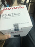 SAMYANG 三陽森養(yǎng)三洋 24mm F3.5  移軸鏡頭 全畫幅 單反單電 微單手動鏡頭 佳能卡口 曬單實拍圖