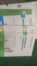 2018版 安徽省計(jì)價(jià)依據(jù) 【指引】 安徽省建設(shè)工程工程量清單計(jì)價(jià)辦法（安裝工程） 曬單實(shí)拍圖