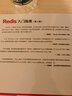 Redis入門指南 第3版（異步圖書出品） 曬單實(shí)拍圖