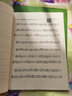 正版 中國音樂學院基本樂科考級1級模擬試卷10套 中國院音基考試第一級試題社會藝術水平等級考試全真模擬試題 基礎樂理知識練習冊 曬單實拍圖