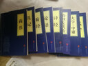 全套6冊(cè)資治通鑒書籍正版白話版文白對(duì)照全集 全譯文中國(guó)通史史記學(xué)生青少年版經(jīng)典古代史歷史類暢銷書中華書局柏楊胡三省 曬單實(shí)拍圖
