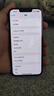 Apple 蘋果 iPhone14  (A2884) 雙卡雙待二手蘋果手機(jī)  5G手機(jī) 紅色 256G 全網(wǎng)通 曬單實(shí)拍圖