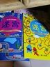 幼兒腦力挑戰(zhàn)游戲書玩轉(zhuǎn)大迷宮大冒險(xiǎn)全3冊(cè) 3-6周歲兒童專注力觀察力記憶力訓(xùn)練思維邏輯 曬單實(shí)拍圖