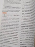 2026新教材劃重點(diǎn)高中數(shù)學(xué)物理化學(xué)高二高一上下冊教輔語文英語歷史生物必修12選擇性必修一二三四2025高中必刷題完全解讀高考 【高二下】語文 選擇性必修中冊（人教版） 曬單實(shí)拍圖