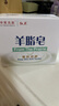 紅衛香皂羊脂皂肥皂手工皂嫩膚潤顏凈皂無(wú)添加洗手洗澡香皂男女士通用 羊脂皂 120g 1塊 5塊裝 曬單實(shí)拍圖