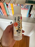 莎娜（SANA）日本豆乳美肌化妝水女清爽保濕補水爽膚水柔膚水濕敷護膚品200ml 曬單實(shí)拍圖