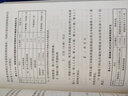 橋梁工程施工技術(shù)標(biāo)準(zhǔn) ZJQ08-SGJB 018-2018 曬單實(shí)拍圖