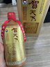 賀天下53度溯源10 醬香型白酒 500ml 純糧食大曲坤沙高粱白酒酒水自飲 53度 500mL 1瓶 曬單實(shí)拍圖