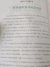 稻草人 快樂讀書吧三年級上冊閱讀葉圣陶專集小學(xué)生三四五六年級課外閱讀書世界經(jīng)典文學(xué)名著青少年兒童讀物故事書名師精讀版 曬單實拍圖