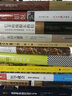 推手：改變世界的經(jīng)濟學天才 曬單實拍圖