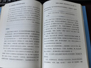 【現貨 速發(fā)】與青春期和解：如何解決青春期關(guān)鍵問(wèn)題 理解青少年思想行為和心理學(xué)指南青少年心理指南青春期男孩青春期女孩正面管教度過(guò)青春期 曬單實(shí)拍圖