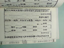 中醫古籍珍本集成 續：傷寒金匱卷金匱玉函要略方論傷寒六書(shū)纂要辨疑 曬單實(shí)拍圖