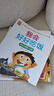 幼兒園入園能力繪本全8冊(cè) 抖音推薦 寶寶愛(ài)上幼兒園能力培養(yǎng)繪本 媽媽別擔(dān)心 緩解分離焦慮 緩解入園焦慮有需要請(qǐng)舉手入園我愛(ài)上幼兒園早教睡前親子2-6歲幼兒早教故事幼兒園兒童書(shū)籍 【全8冊(cè)】寶寶入園能力 曬單實(shí)拍圖