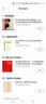 速記速錄與秘書工作（人社部速錄師職業(yè)資格考試指定教材；書記員通用職業(yè)能力培訓(xùn)指定教材） 曬單實(shí)拍圖