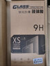 鳴第 適用于vivoZ5x手機殼Z5x712升級版/vivoZ5保護套防摔透明殼全包軟邊磨砂 vivo Z5X/712版透明殼 曬單實(shí)拍圖