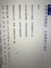 西游記原著(zhù)正版 吳承恩著(zhù)作品集 青少年完整版tuijian閱讀書(shū)單中國古典四大世界名著(zhù)七年級初中一年級課外書(shū)籍 曬單實(shí)拍圖