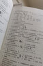 新華正版 化工總控工職業(yè)技能鑒定應(yīng)知試題集 賀新 劉媛 化工類職業(yè)院校學(xué)生與化工相關(guān)職工的技能培訓(xùn)與鑒定用教材 曬單實(shí)拍圖