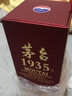 茅臺（MOUTAI）1935醬香型白酒53度高端收藏送禮酒醬酒愛好者首選 53度 500mL 6瓶 曬單實拍圖