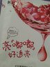 韓紀 玻尿酸面膜補水保濕 蜂蜜紅石榴蘆薈網(wǎng)紅面膜 嘟嘟面膜 水果面膜 40片無盒（每款10片） 曬單實拍圖