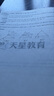 2026中考45套】天星教育2026金考卷中考真題模擬卷全國版河南安徽重慶河北江西福建山西陜西湖北版含2025年中考真題模擬匯編必刷卷 【2026新版】全國通用 數(shù)學(xué) 曬單實(shí)拍圖