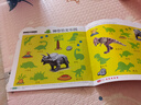 2-5歲 升級版 幼兒益智神奇貼紙 恐龍全貼紙 曬單實(shí)拍圖