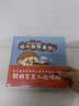 聰明寶寶入園攻略 全套3冊 幼兒園我來啦！+想媽媽了，怎么辦？+我長大了呀！幼兒園繪本 我愛上幼兒園緩解入園焦慮情商繪本 曬單實拍圖