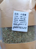 裕同德農(nóng)家小茴香中藥材正宗茴香籽小茴香子燉肉調(diào)料鹵底料正非野生品中草藥 小茴香500克 曬單實(shí)拍圖