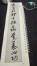 【現貨速發(fā)】米芾蜀素帖 苕溪詩(shī)帖 原碑原帖經(jīng)典碑帖臨摹卡 米芾行書(shū)書(shū)法毛筆字帖臨摹教程 全文原大米芾行書(shū)墨跡版近距離臨摹字卡 活頁(yè)冊頁(yè)卡 曬單實(shí)拍圖