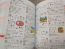 小學(xué)生版多功能詞語(yǔ)詞典彩圖版 正版1-6年級 成語(yǔ)字典大全書(shū)新版 2018年全功能新華 中小學(xué)生 曬單實(shí)拍圖